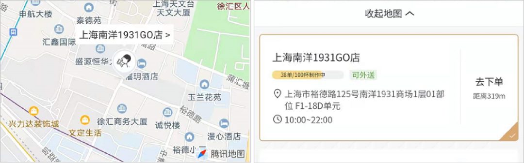 5000字詳解喜茶的私域運營方法