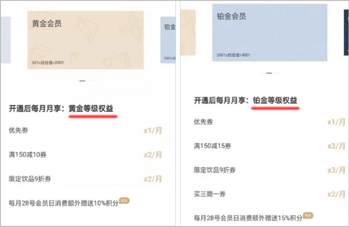5000字詳解喜茶的私域運營方法
